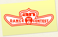 D.D.R. Presents　an DANCE CONTEST 2007