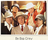 Be Bop Crew